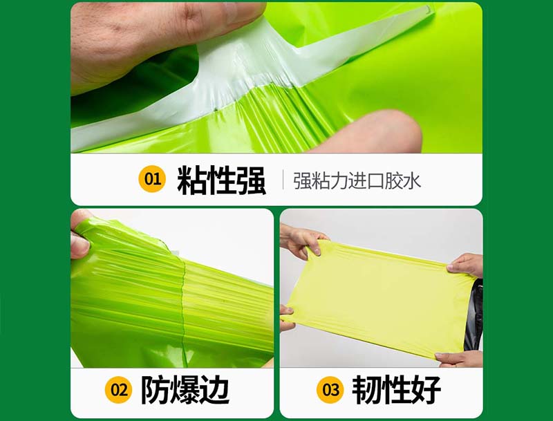独山子果绿色快递袋-04