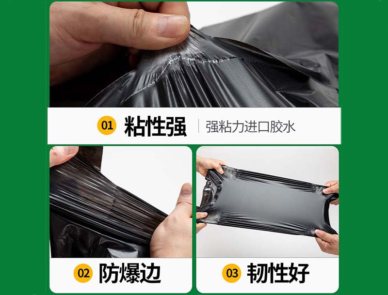 独山子黑色快递袋-04